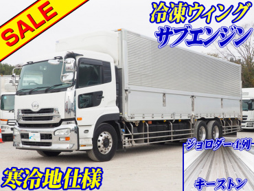 UDトラックス クオン 冷凍ウイング 大型 QKG-CD5ZA 年式 H27[写真02]