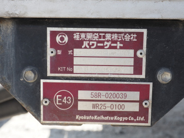 日野 レンジャー ウイング車 中型 TKG-FD9JLAG 年式 H28 [写真41]