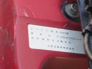 日野 レンジャー ウイング車 中型 TKG-FD9JLAG 年式 H28 [写真69]