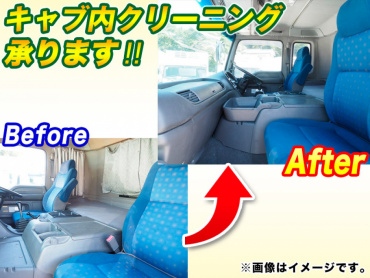 いすゞ ギガ ウイング車 大型 PDG-CYJ77W8 年式 H20 [写真31]