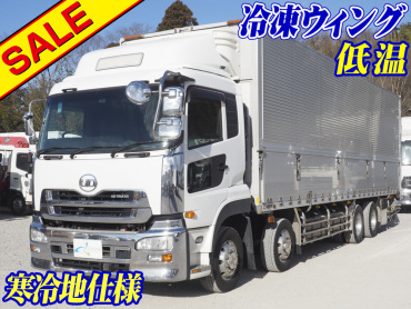 UDトラックス クオン 冷凍ウイング 大型 QKG-CG5ZA 年式 H26[写真02]