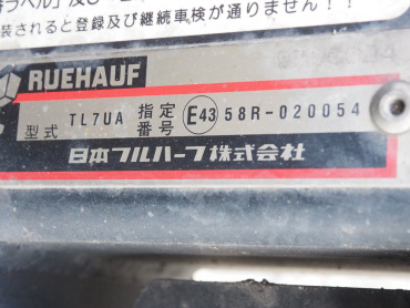 日野 デュトロ バン車 小型 TKG-XZU710M 年式 H26 [写真37]