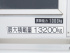 いすゞ ギガ ウイング車 大型 QKG-CYJ77A 年式 H26 [写真38]