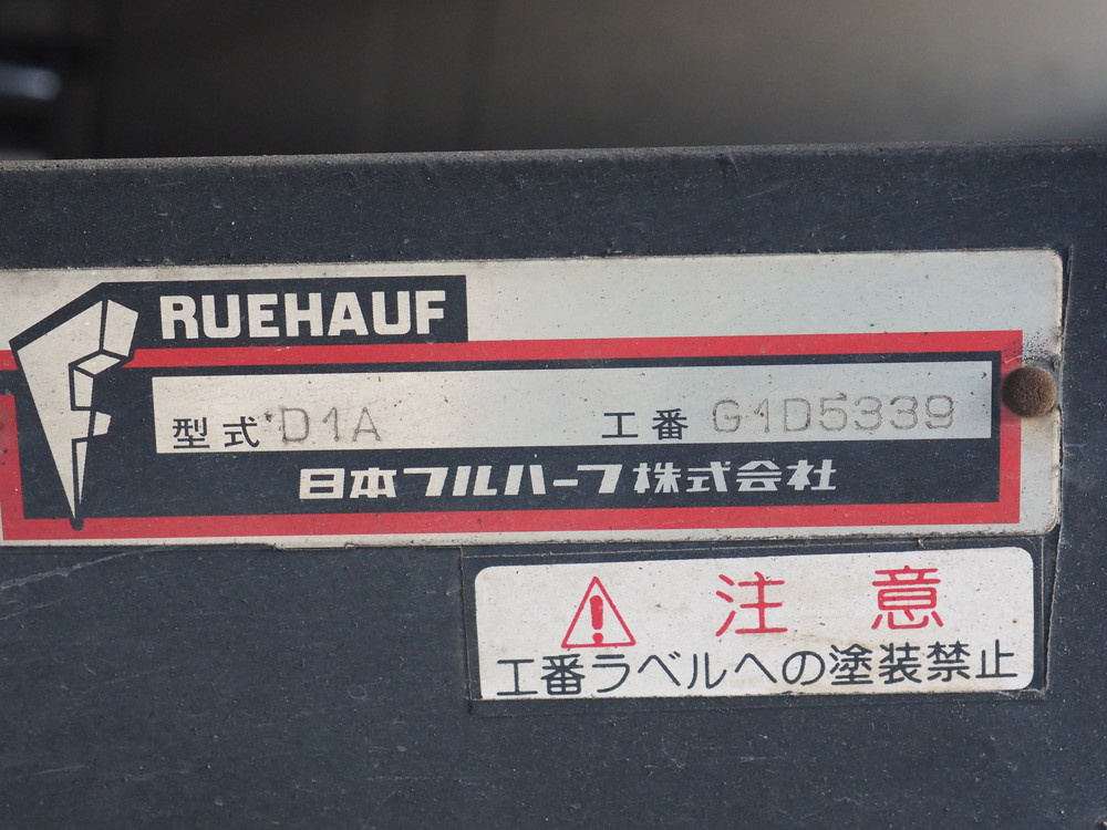 いすゞ エルフ バン車 小型 BKG-NMR85AN 年式 H21[写真30]