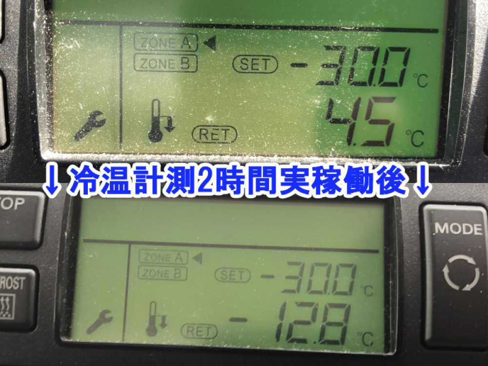 三菱ふそう キャンター 冷凍バン 小型 TKG-FEB50 年式 H26[写真46]