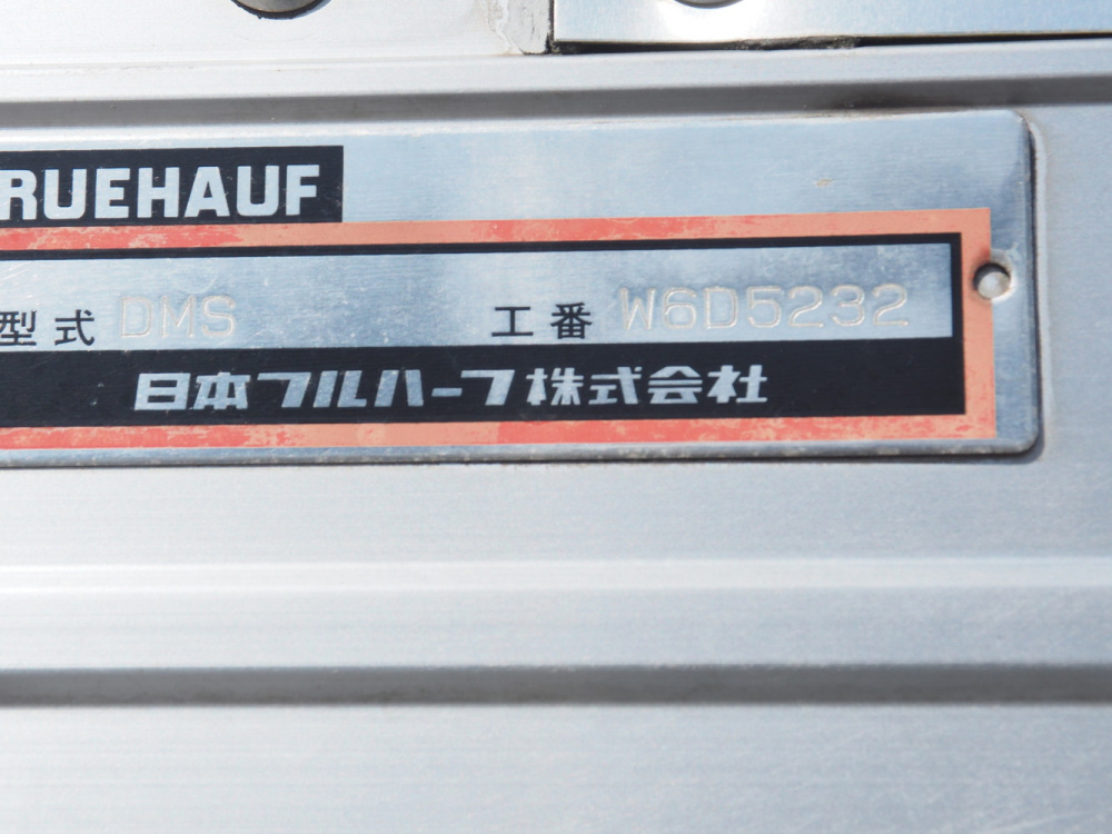 いすゞ フォワード ウイング車 中型 SKG-FRR90S2 年式 H24[写真34]