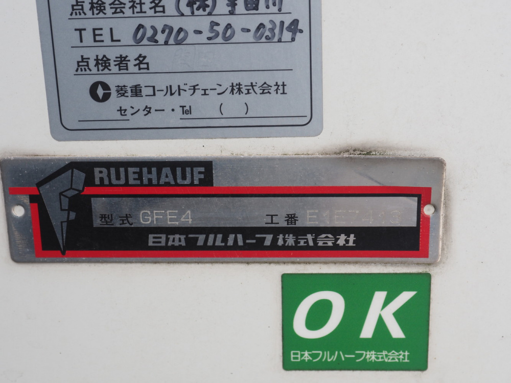 三菱ふそう キャンター 冷凍バン 小型 TKG-FEB50 年式 H26[写真45]