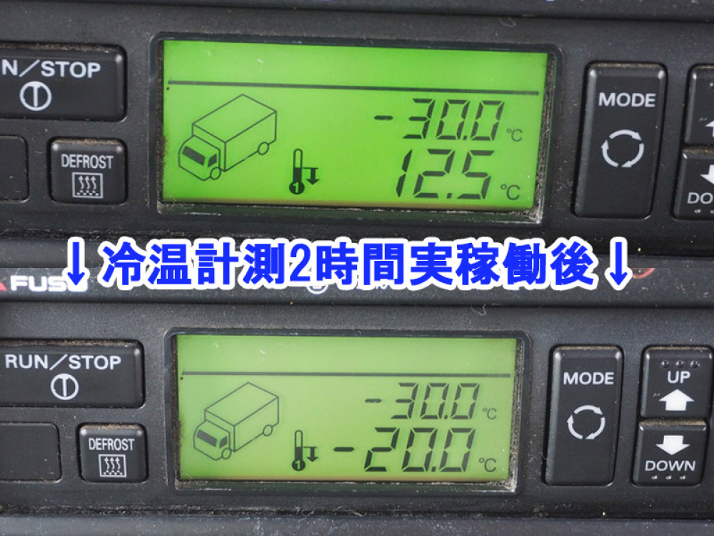 日野 デュトロ 冷凍バン 小型 BKG-XZU308M 年式 H22[写真35]