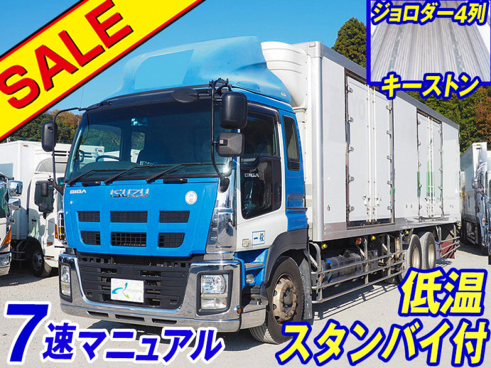 いすゞ ギガ 冷凍バン 大型 QKG-CYL77A 年式 H25[写真02]