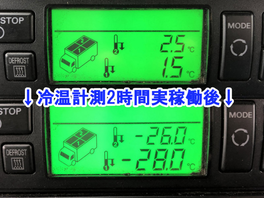 いすゞ エルフ 冷凍バン 小型 TKG-NPR85AN 年式 H25[写真44]