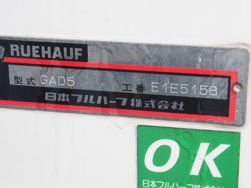 いすゞ エルフ 冷凍バン 小型 TKG-NPR85AN 年式 H25[写真35]