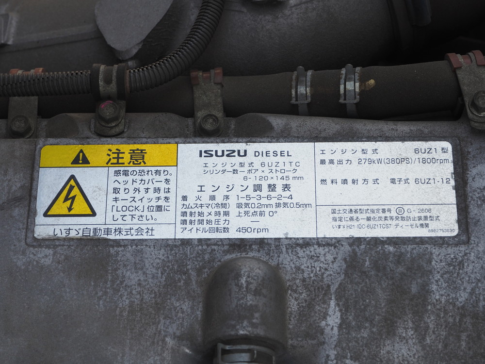 いすゞ ギガ ウイング車 大型 QKG-CYJ77A 年式 H27[写真58]