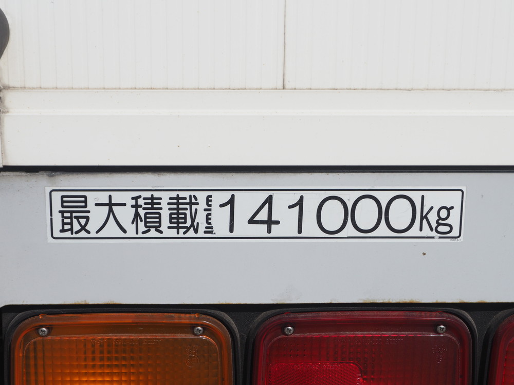 いすゞ ギガ ウイング車 大型 QKG-CYJ77A 年式 H27[写真31]