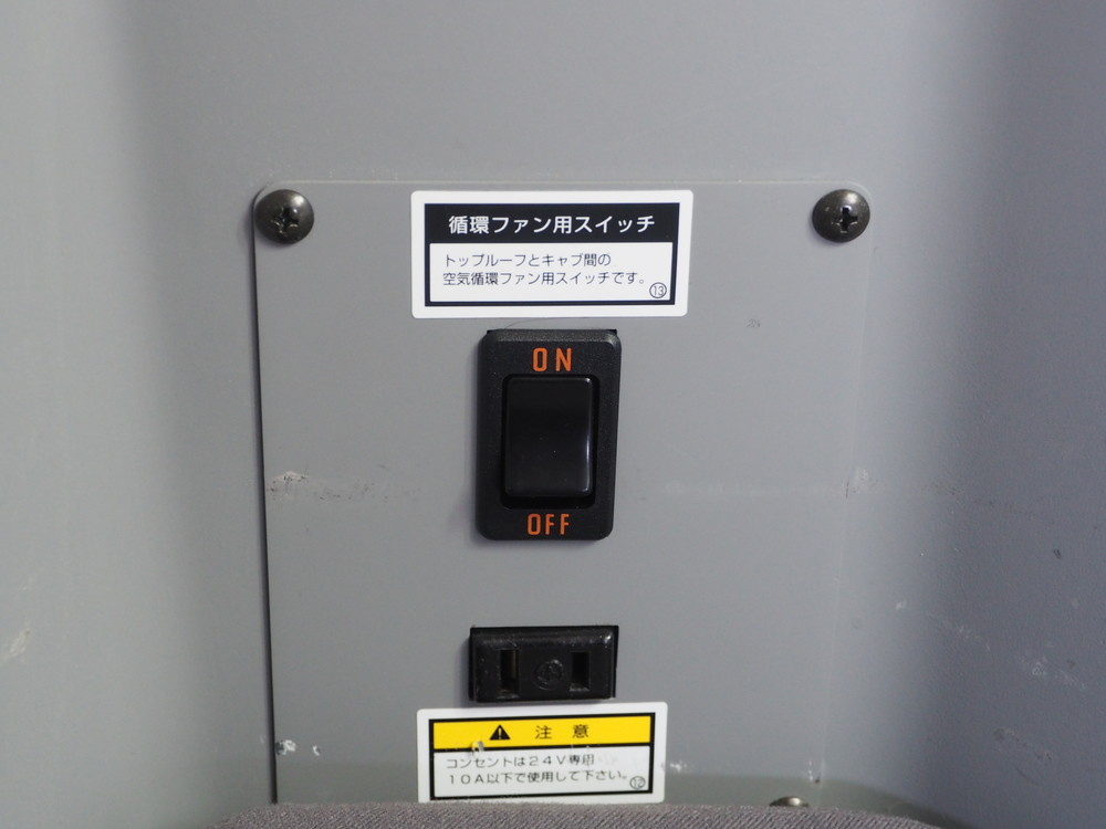 いすゞ ギガ ウイング車 大型 QKG-CYJ77A 年式 H27[写真48]