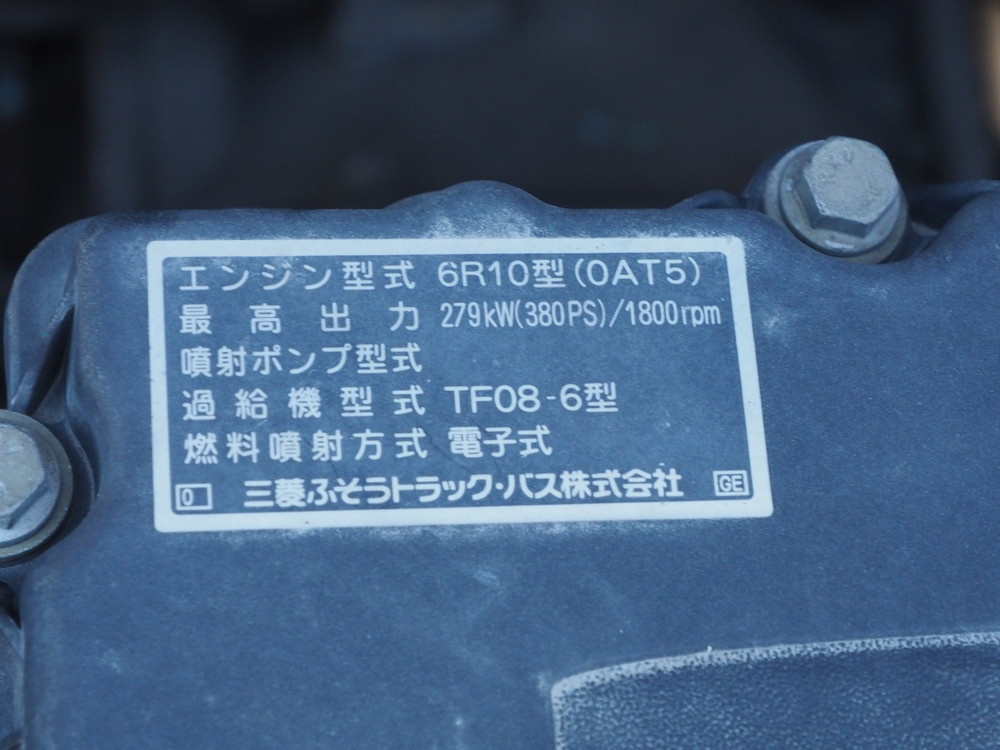 三菱ふそう スーパーグレート ウイング車 大型 LKG-FS54VZ 年式 H24[写真56]