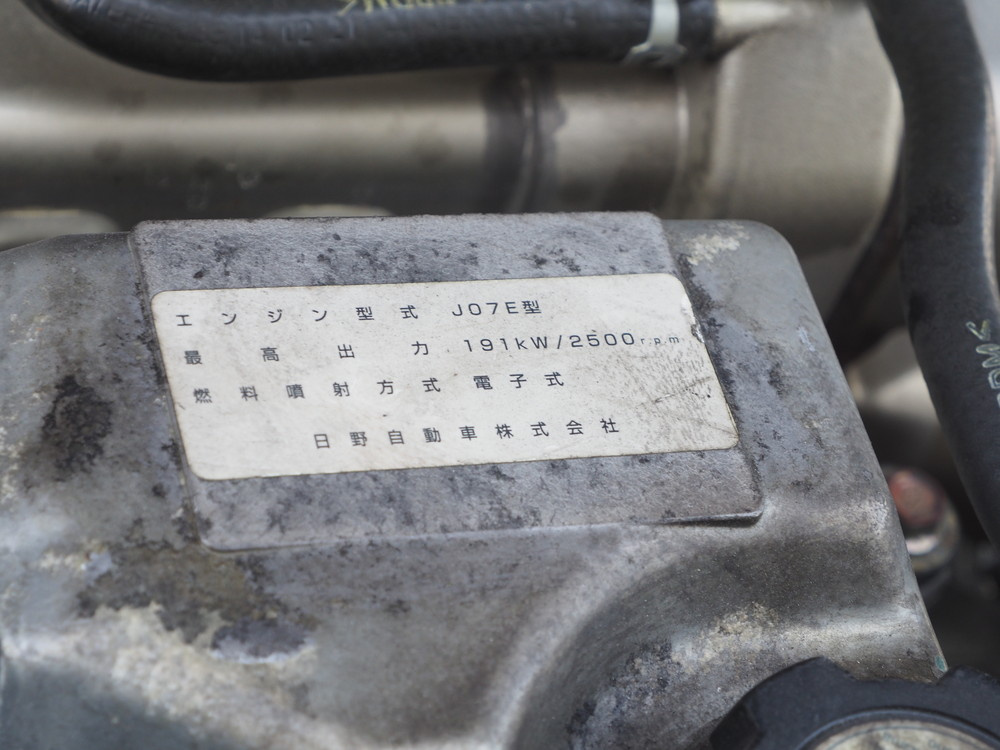 日野 レンジャー ウイング車 中増t QKG-FE7JPAG 年式 H26[写真56]