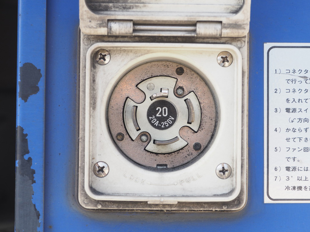 いすゞ エルフ 冷凍バン 小型 TKG-NPR85AN 年式 H24[写真21]