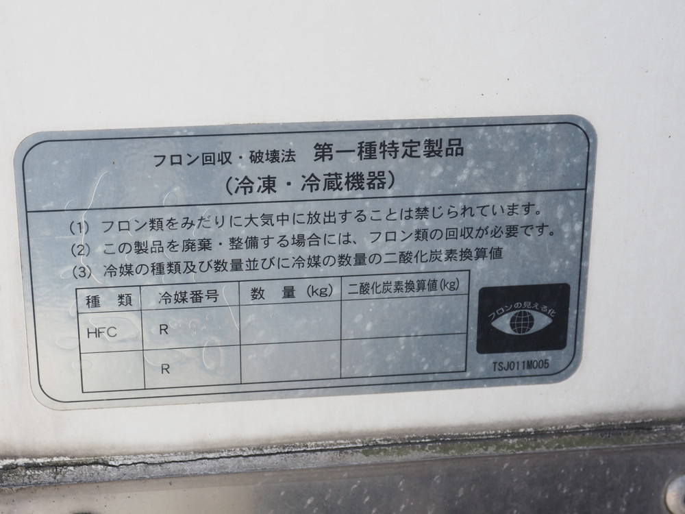 いすゞ エルフ 冷凍バン 小型 TKG-NMR85AN 年式 H26[写真35]