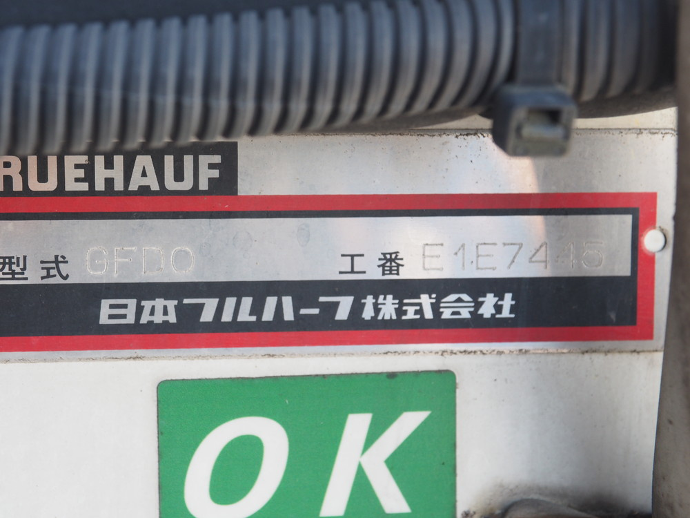 いすゞ エルフ 冷凍バン 小型 TKG-NMR85AN 年式 H26[写真38]