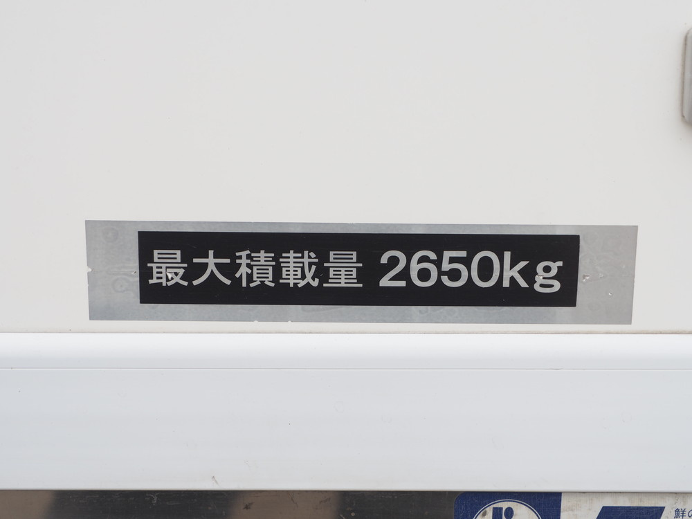 いすゞ フォワード 冷凍バン 中型 TKG-FRR90T2 年式 H25[写真33]