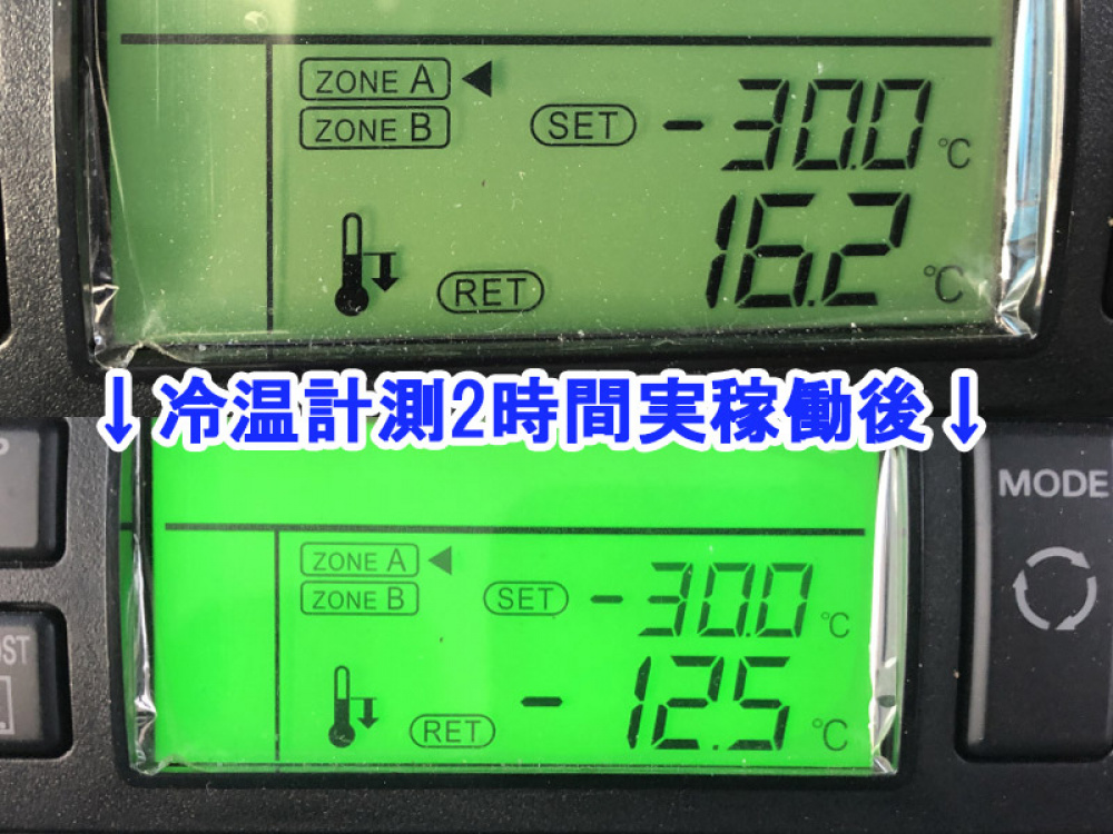 いすゞ エルフ 冷凍バン 小型 TKG-NMR85AN 年式 H26[写真51]