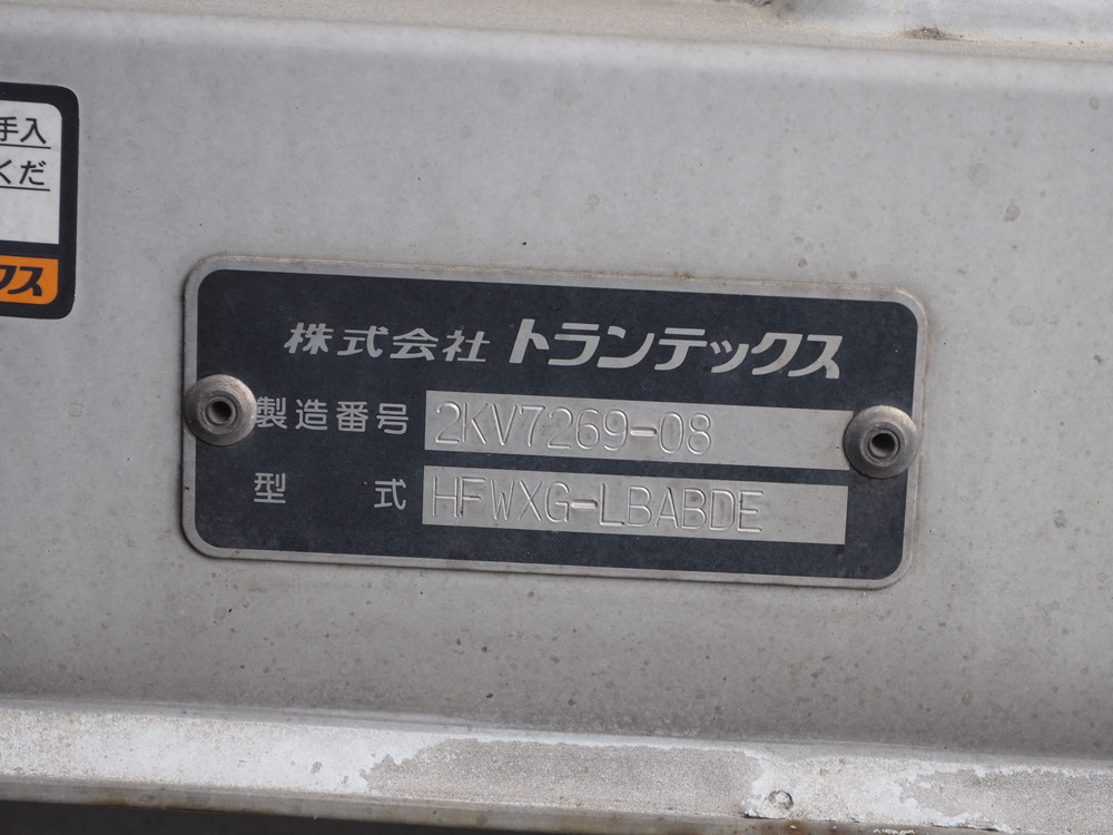 日野 グランドプロフィア ウイング車 大型 LKG-FW1EXBG 年式 H23[写真25]