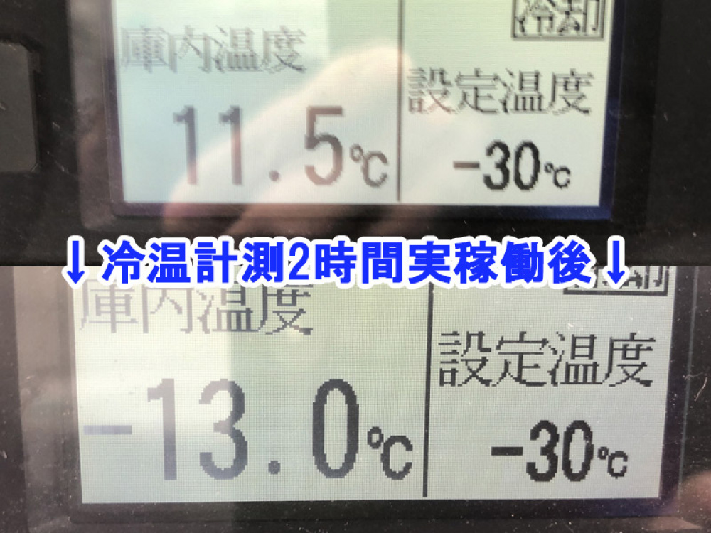 いすゞ エルフ 冷凍バン 小型 SKG-NPR85AN 年式 H23[写真34]