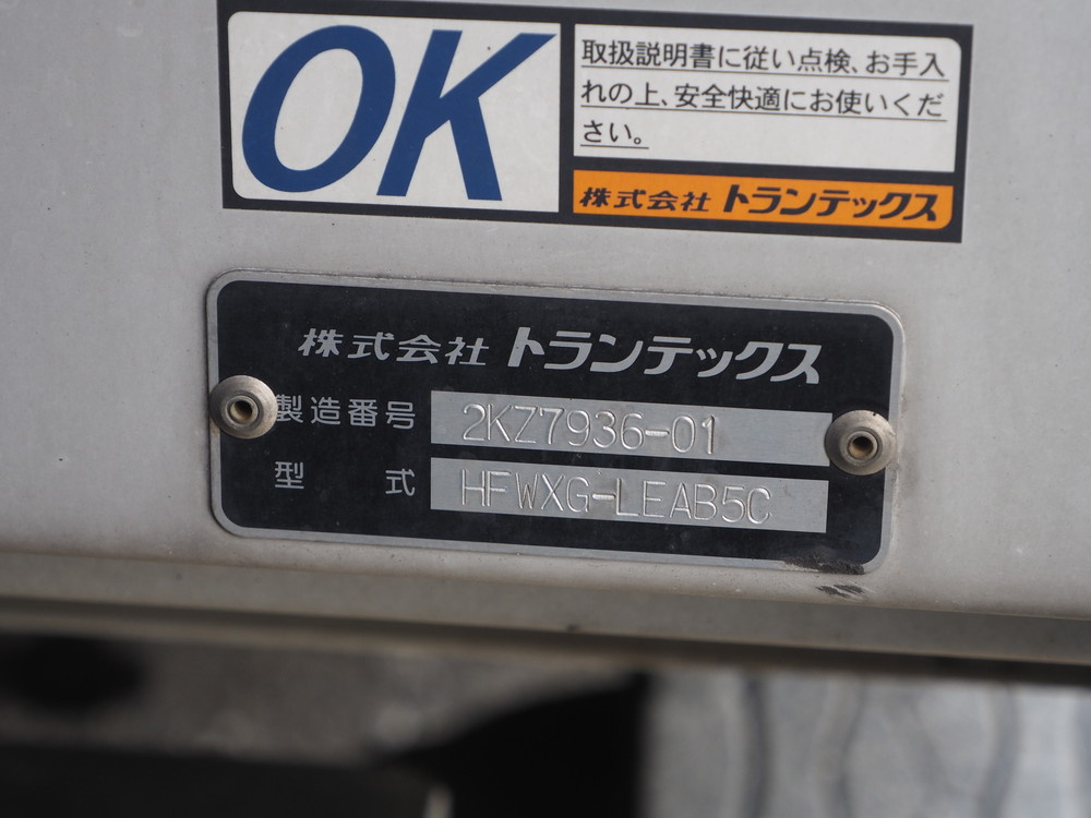 日野 グランドプロフィア ウイング車 大型 QPG-FW1EXEG 年式 H27[写真33]