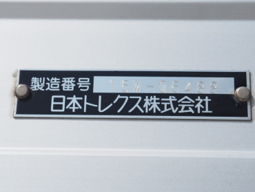 いすゞ ギガ ウイング車 大型 QKG-CYJ77B 年式 H28 [写真32]