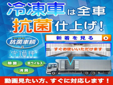 いすゞ エルフ 冷凍バン 小型 TKG-NPR85AN 年式 H25 [写真57]