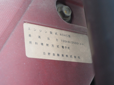 日野 デュトロ バン車 小型 SKG-XZU645M 年式 H24 [写真46]