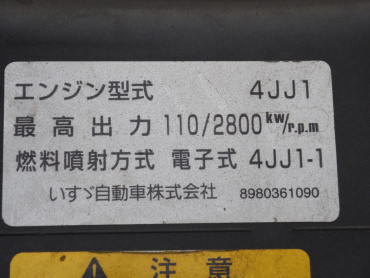 いすゞ エルフ バン車 小型 BKG-NMR85AN 年式 H21 [写真56]