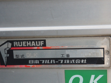 いすゞ エルフ バン車 小型 BKG-NMR85AN 年式 H21 [写真31]