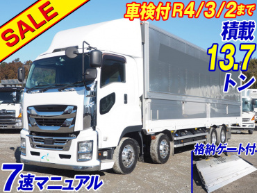 いすゞ ギガ ウイング車 大型 QKG-CYJ77B 年式 H28[写真02]