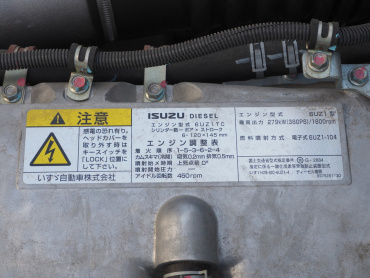 いすゞ ギガ ウイング車 大型 2PG-CYJ77C 年式 R2 [写真60]