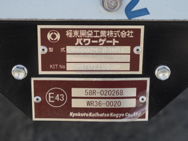 いすゞ ギガ ウイング車 大型 2PG-CYJ77C 年式 R2 [写真36]