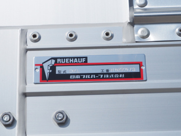 いすゞ ギガ ウイング車 大型 2PG-CYJ77C 年式 R2 [写真37]