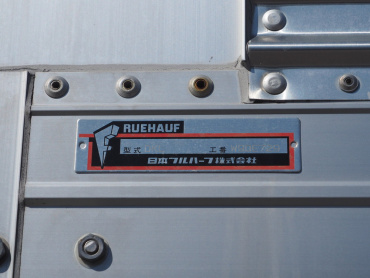 いすゞ ギガ ウイング車 大型 QKG-CYJ77A 年式 H27 [写真32]