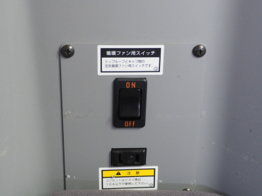 いすゞ ギガ ウイング車 大型 QKG-CYJ77A 年式 H27 [写真48]