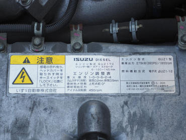 いすゞ ギガ ウイング車 大型 QKG-CYJ77A 年式 H27 [写真62]