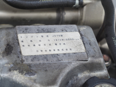 日野 レンジャー ウイング車 中増t QKG-FE7JPAG 年式 H26 [写真56]