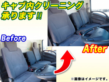 いすゞ エルフ 冷凍バン 小型 TKG-NPR85AN 年式 H24 [写真23]