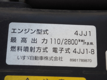 いすゞ エルフ 冷凍バン 小型 TKG-NMR85AN 年式 H26 [写真62]
