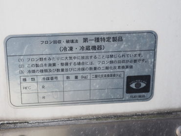 いすゞ エルフ 冷凍バン 小型 TKG-NMR85AN 年式 H26 [写真35]