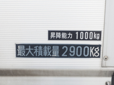 いすゞ フォワード ウイング車 中型 SKG-FRR90S2 年式 H24 [写真35]