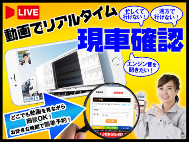 いすゞ フォワード ウイング車 中型 PKG-FRR90S2 年式 H23[写真51]