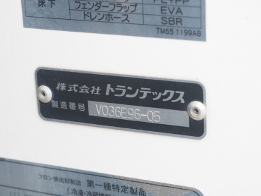 日野 レンジャー 冷凍バン 中型 2KG-FD2ABG 年式 R1 [写真28]