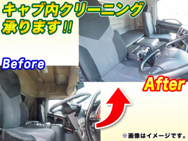 日野 グランドプロフィア ウイング車 大型 QPG-FW1EXEG 年式 H27 [写真45]