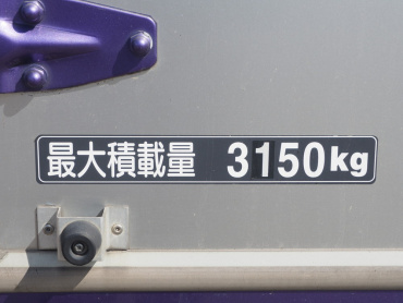 日野 レンジャー ウイング車 中型 BKG-FD7JLYA 年式 H23 [写真32]