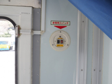 いすゞ エルフ 冷凍バン 小型 TKG-NPR85AN 年式 H25 [写真25]